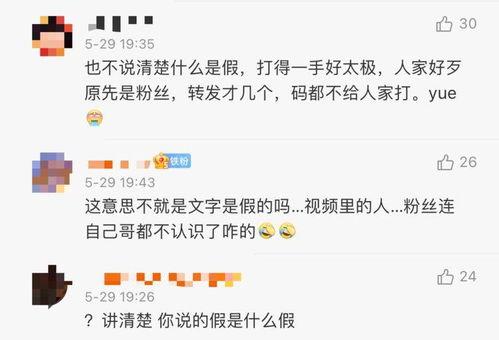 已婚女博士爆料视频播放,视频播放背后的惊人真相